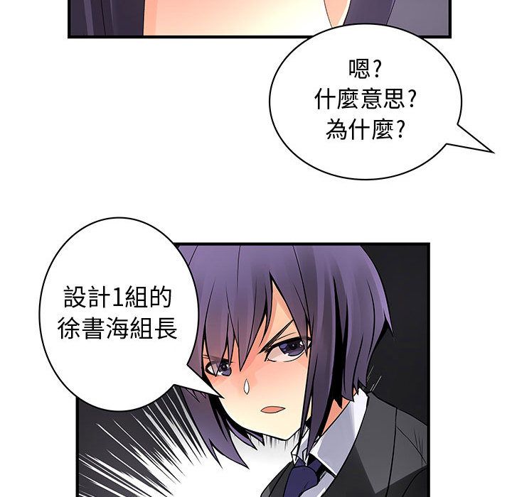 78P - 菜鸟蓝荠理