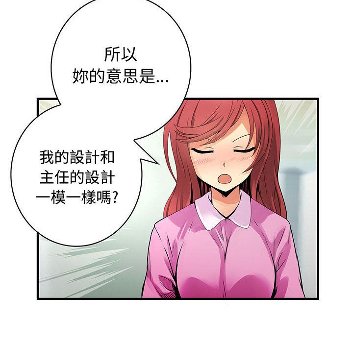 8P - 菜鸟蓝荠理