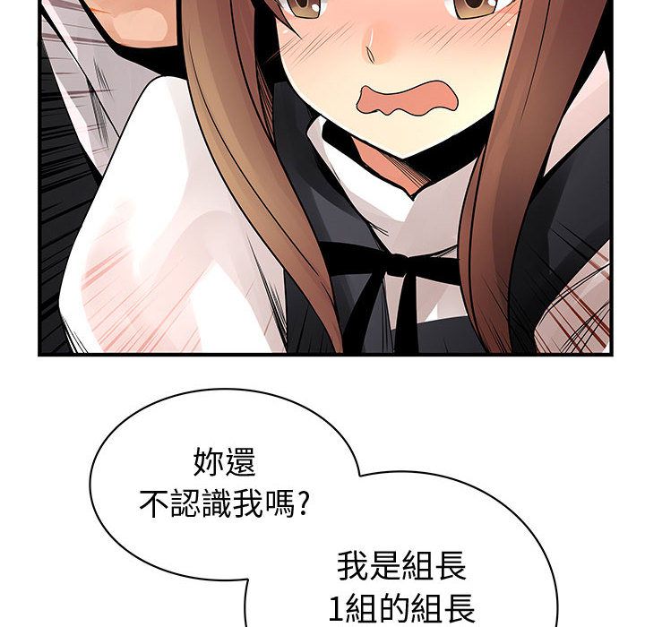 16P - 菜鸟蓝荠理