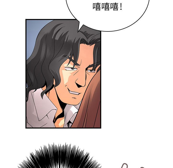 17P - 菜鸟蓝荠理