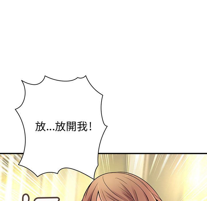 19P - 菜鸟蓝荠理