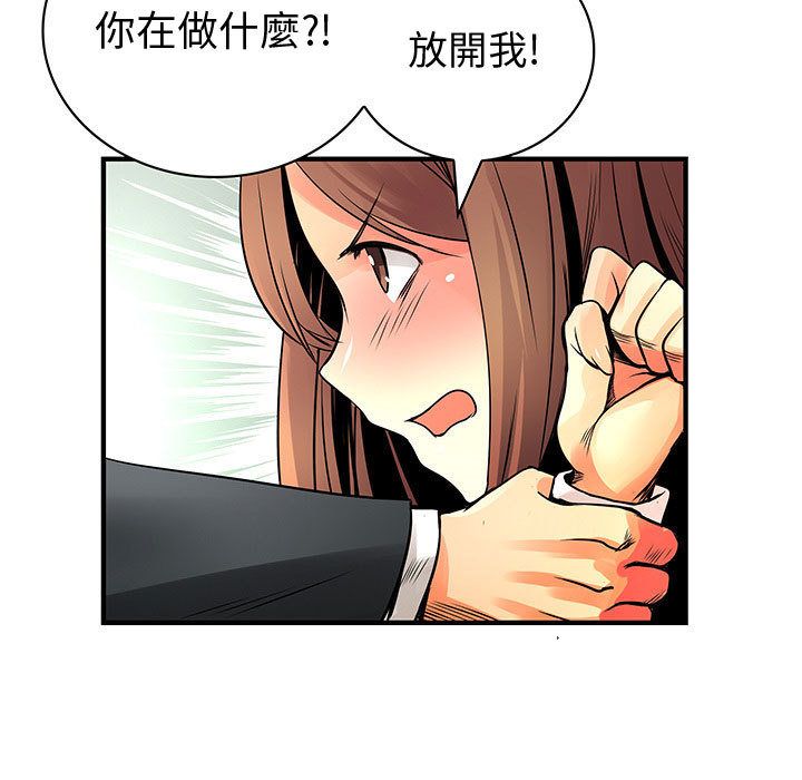 27P - 菜鸟蓝荠理