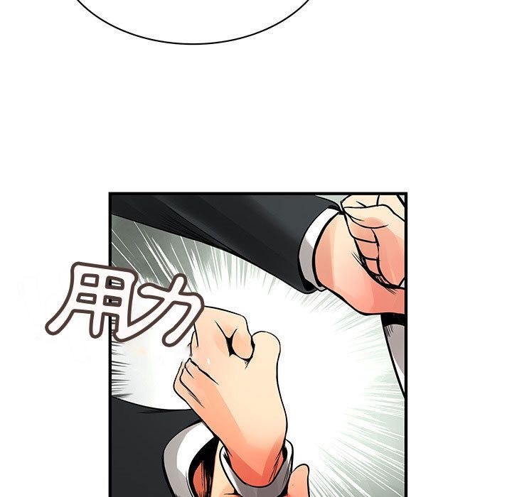 29P - 菜鸟蓝荠理