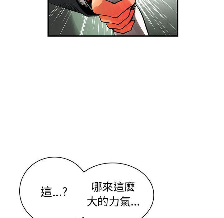 30P - 菜鸟蓝荠理