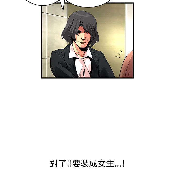 31P - 菜鸟蓝荠理