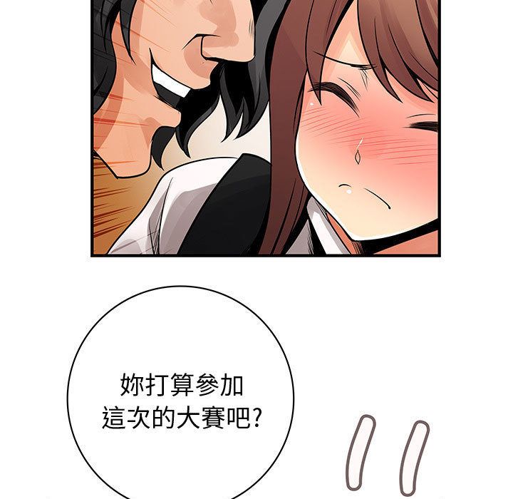 37P - 菜鸟蓝荠理