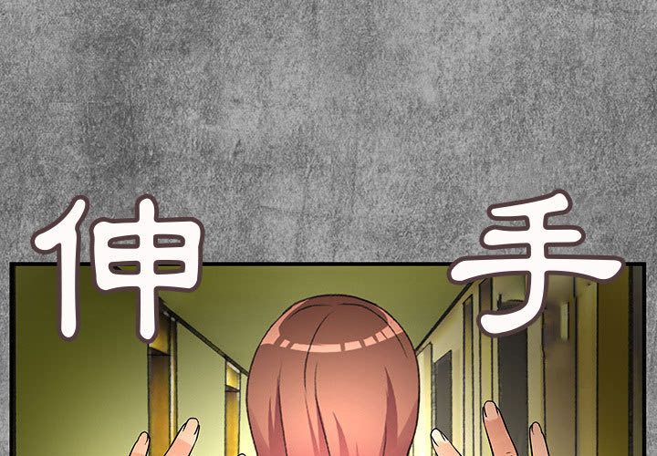 3P - 菜鸟蓝荠理