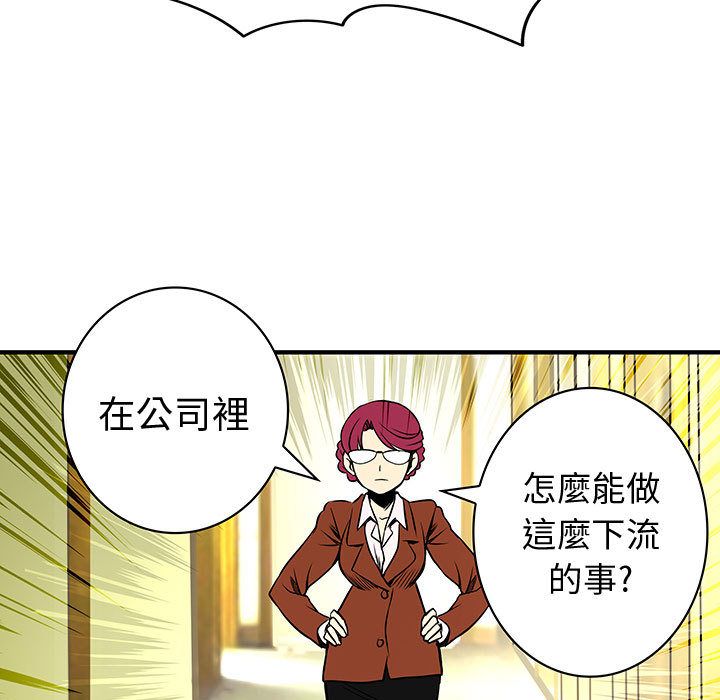 43P - 菜鸟蓝荠理