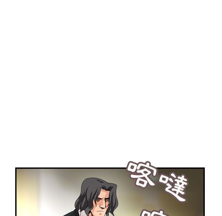 53P - 菜鸟蓝荠理