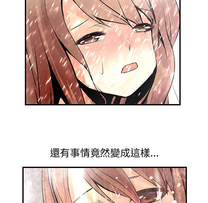63P - 菜鸟蓝荠理