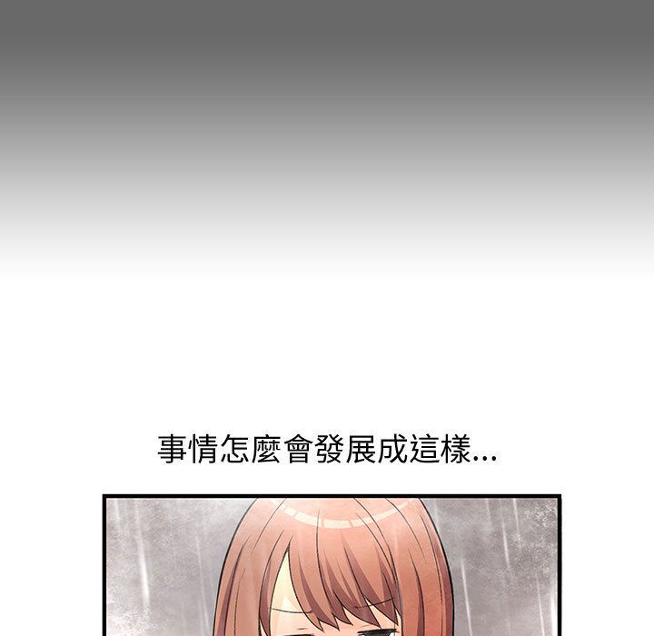 69P - 菜鸟蓝荠理