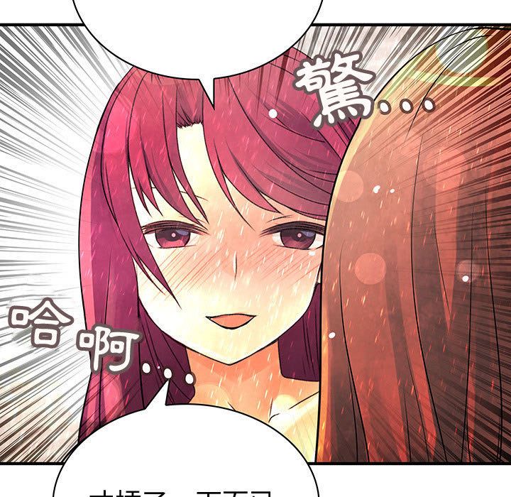 11P - 菜鸟蓝荠理