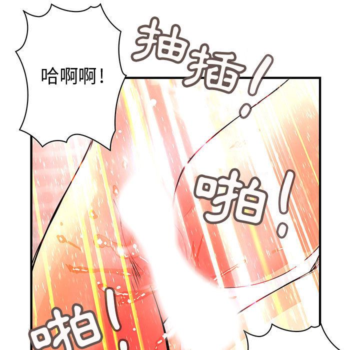 15P - 菜鸟蓝荠理