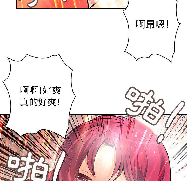 16P - 菜鸟蓝荠理