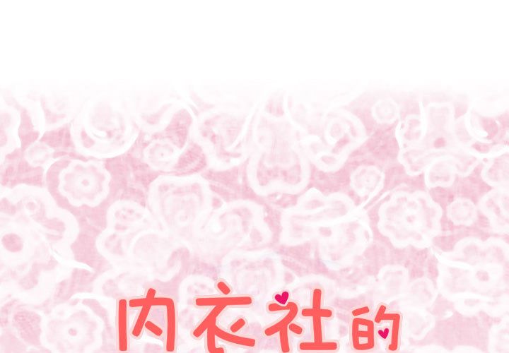 1P - 菜鸟蓝荠理