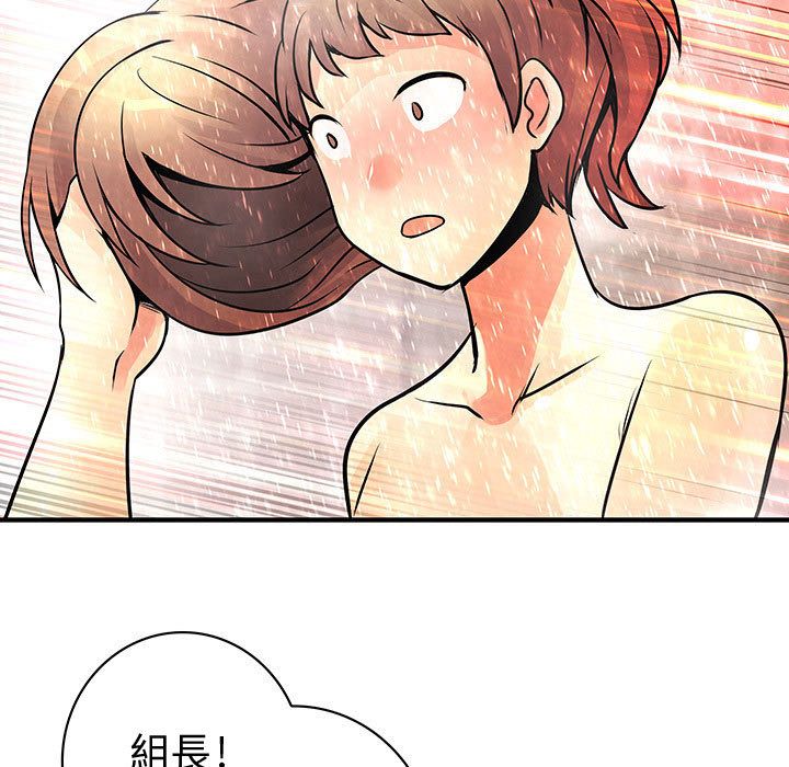 21P - 菜鸟蓝荠理