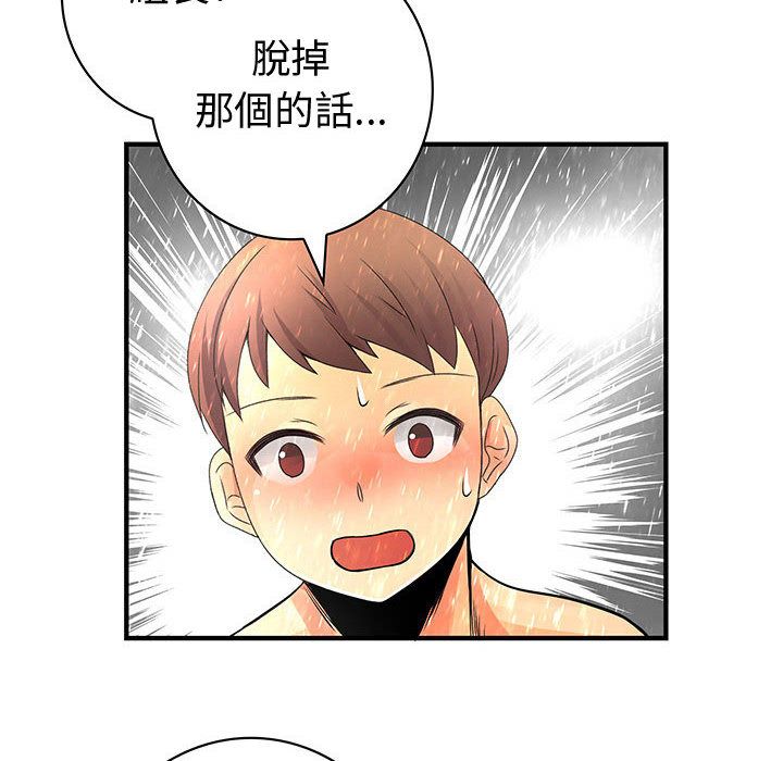 22P - 菜鸟蓝荠理