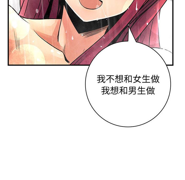 24P - 菜鸟蓝荠理