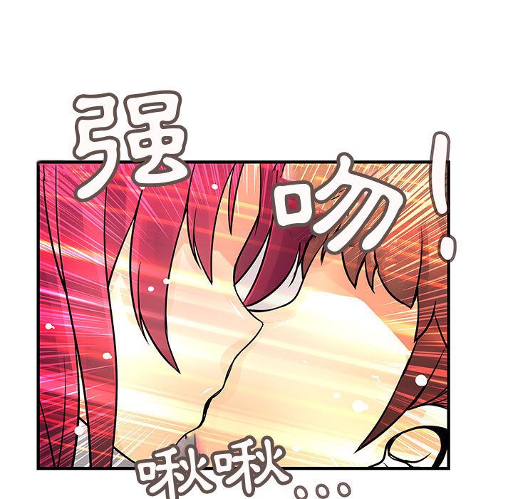 25P - 菜鸟蓝荠理
