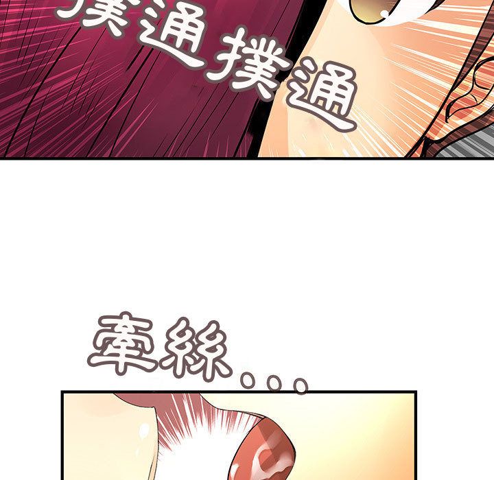 27P - 菜鸟蓝荠理