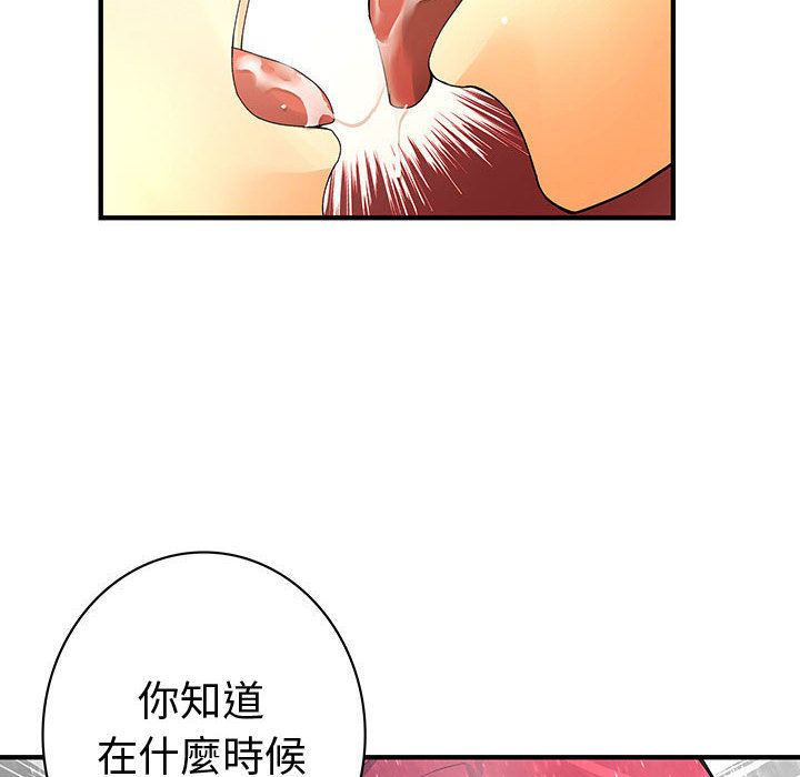 28P - 菜鸟蓝荠理