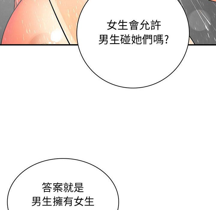 30P - 菜鸟蓝荠理