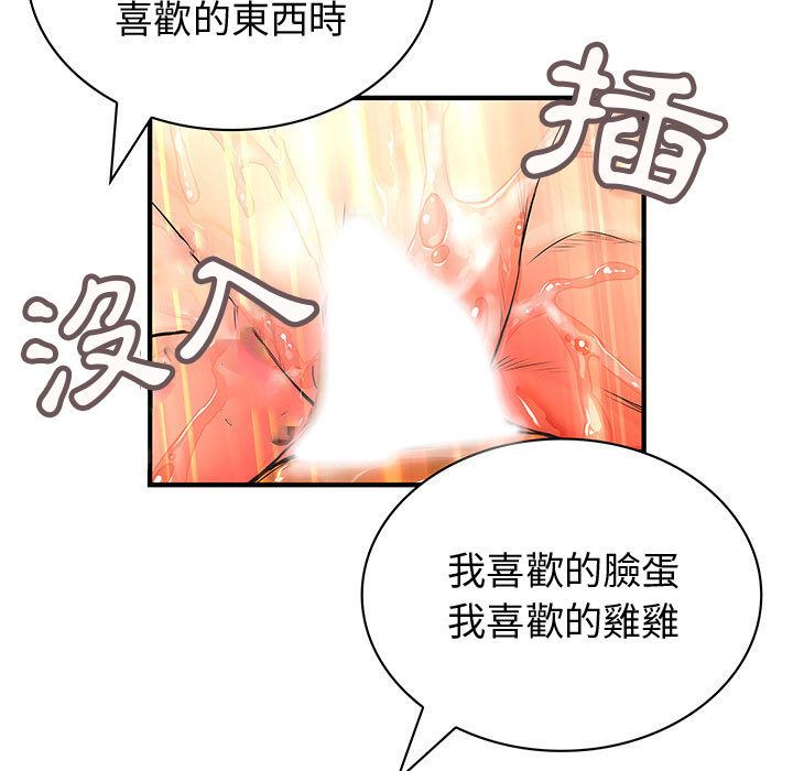 31P - 菜鸟蓝荠理