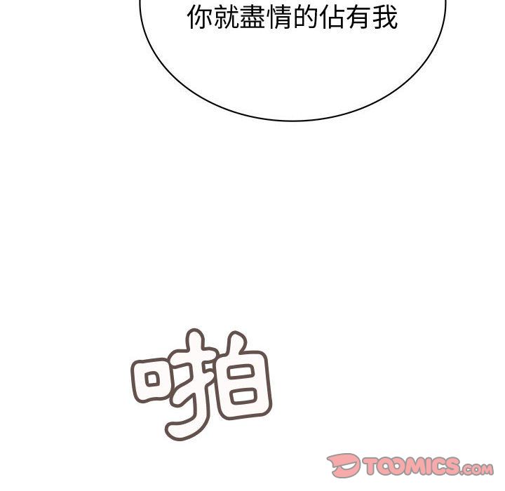 34P - 菜鸟蓝荠理
