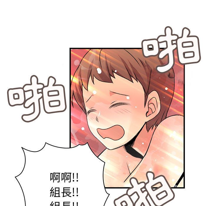 35P - 菜鸟蓝荠理