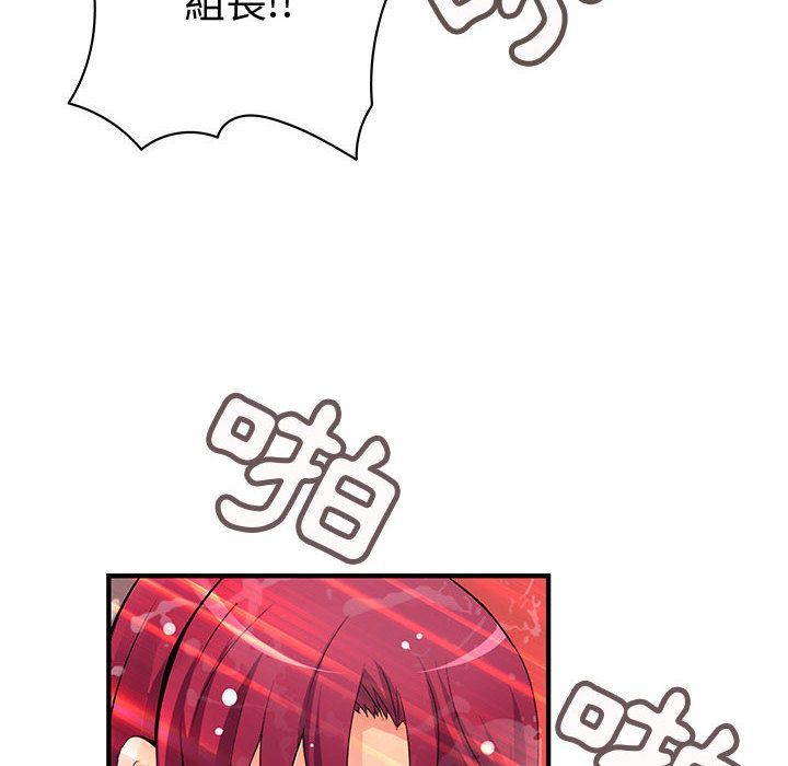 36P - 菜鸟蓝荠理