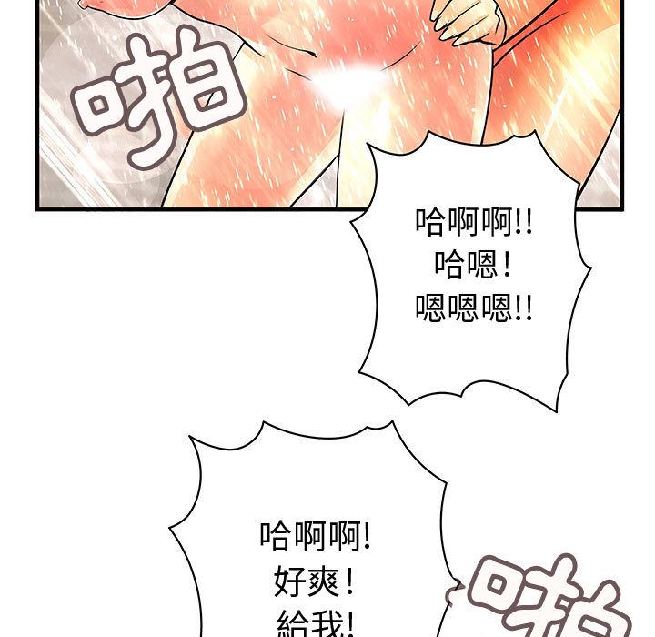 39P - 菜鸟蓝荠理