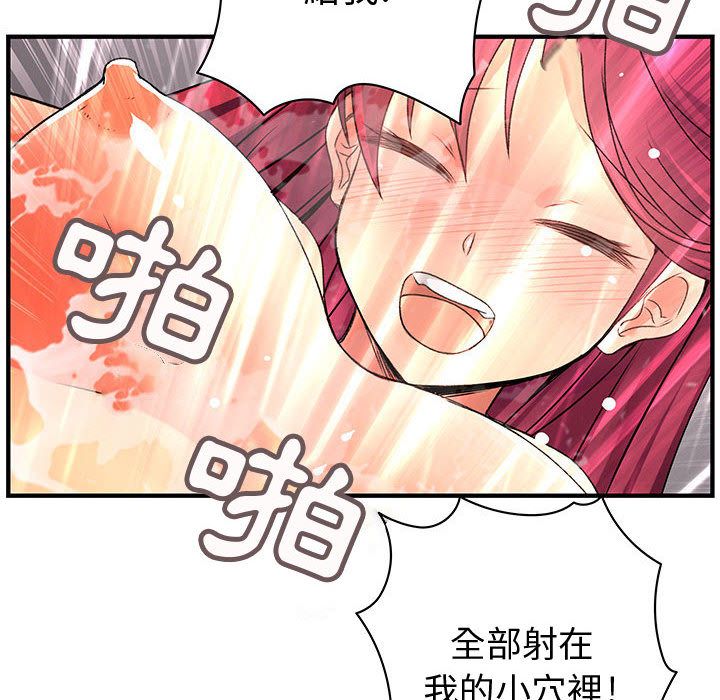 40P - 菜鸟蓝荠理