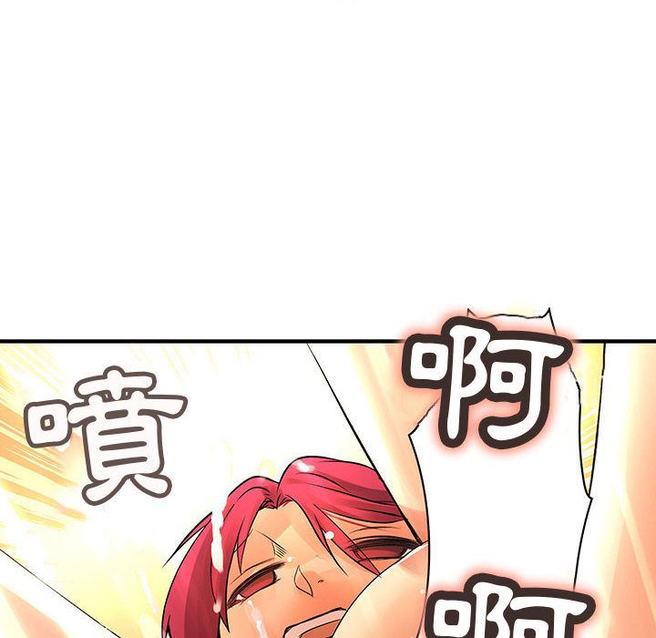 42P - 菜鸟蓝荠理
