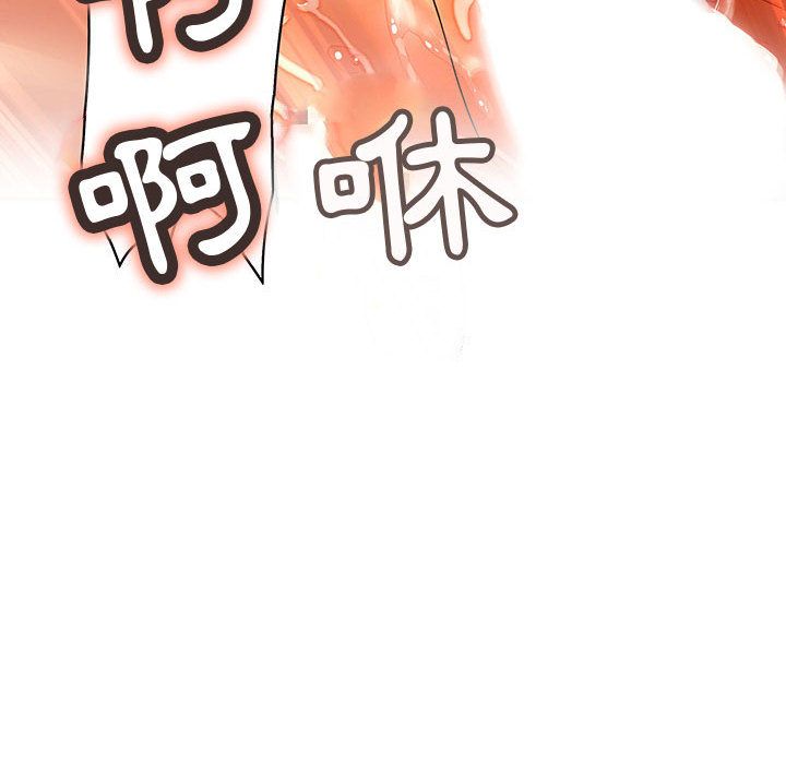 44P - 菜鸟蓝荠理