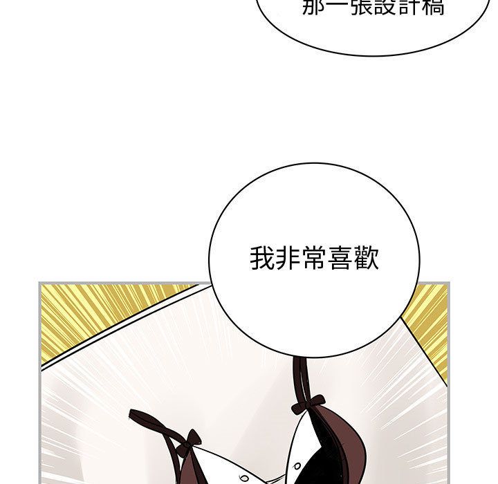59P - 菜鸟蓝荠理