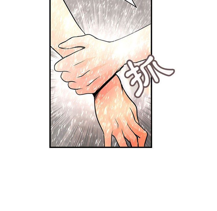 62P - 菜鸟蓝荠理