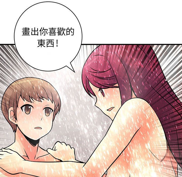 63P - 菜鸟蓝荠理
