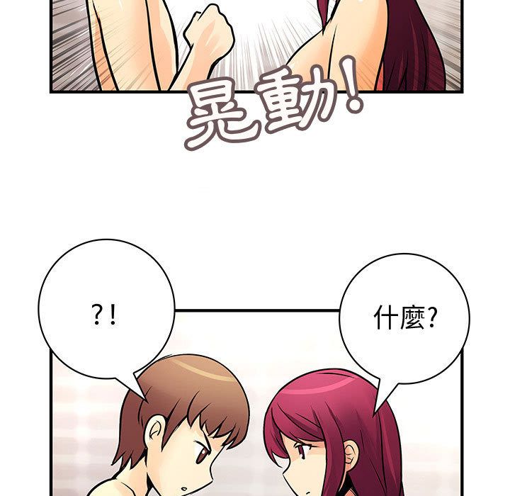 67P - 菜鸟蓝荠理