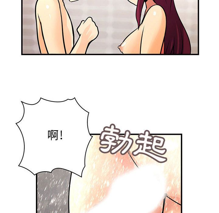 68P - 菜鸟蓝荠理