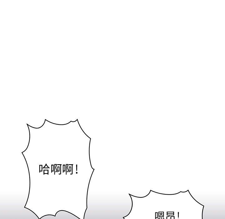 73P - 菜鸟蓝荠理