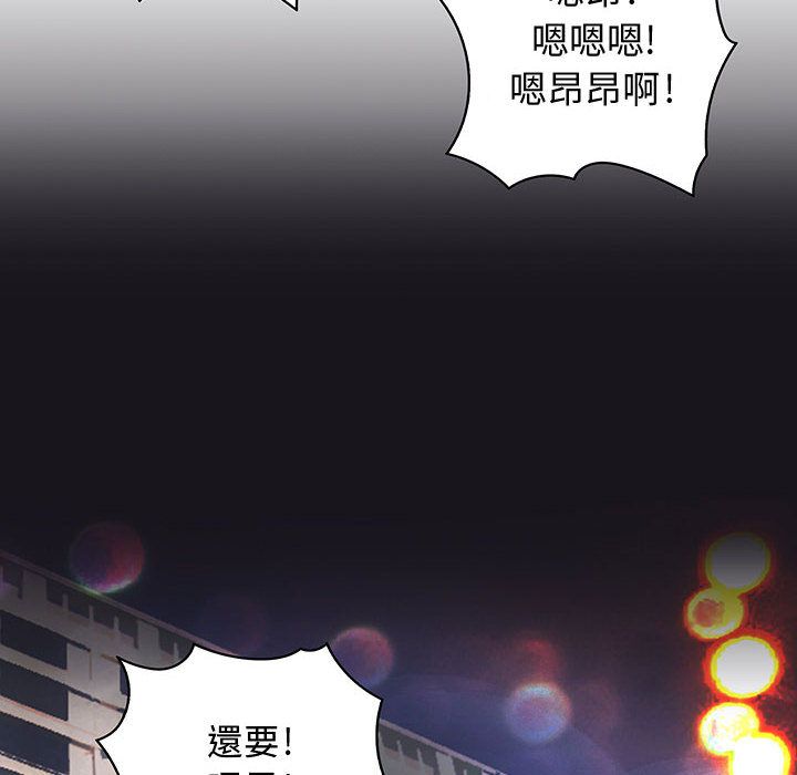 74P - 菜鸟蓝荠理