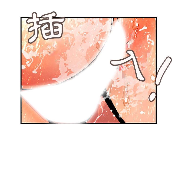 7P - 菜鸟蓝荠理