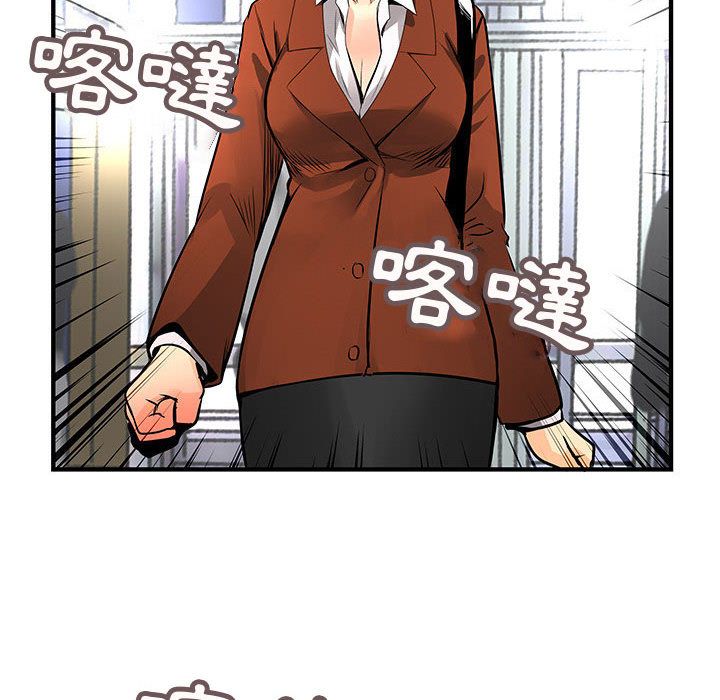 80P - 菜鸟蓝荠理