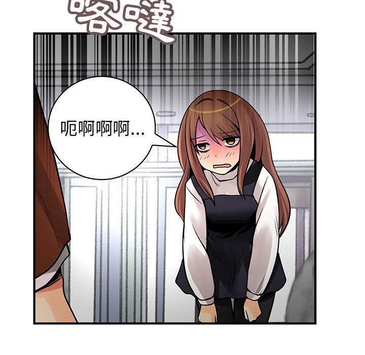 81P - 菜鸟蓝荠理