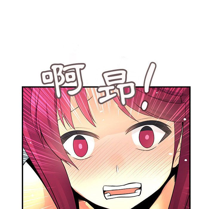 8P - 菜鸟蓝荠理