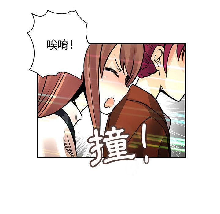 85P - 菜鸟蓝荠理