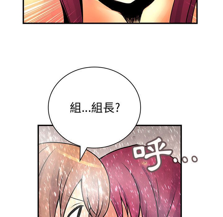 9P - 菜鸟蓝荠理