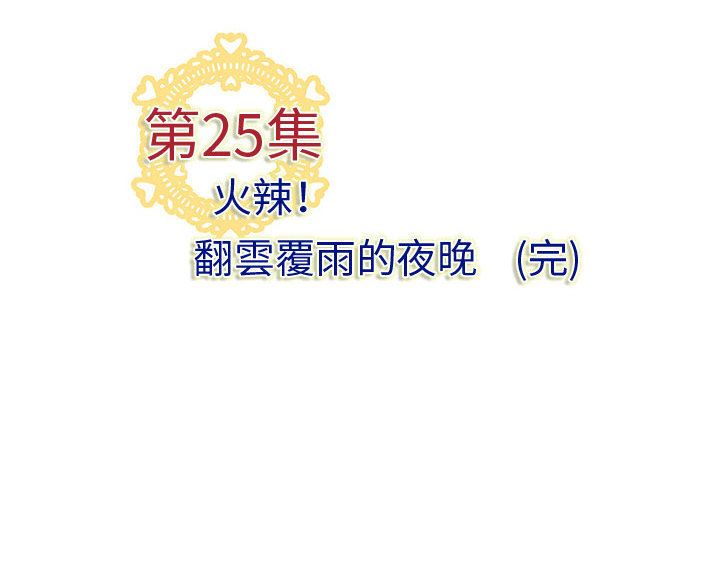 96P - 菜鸟蓝荠理