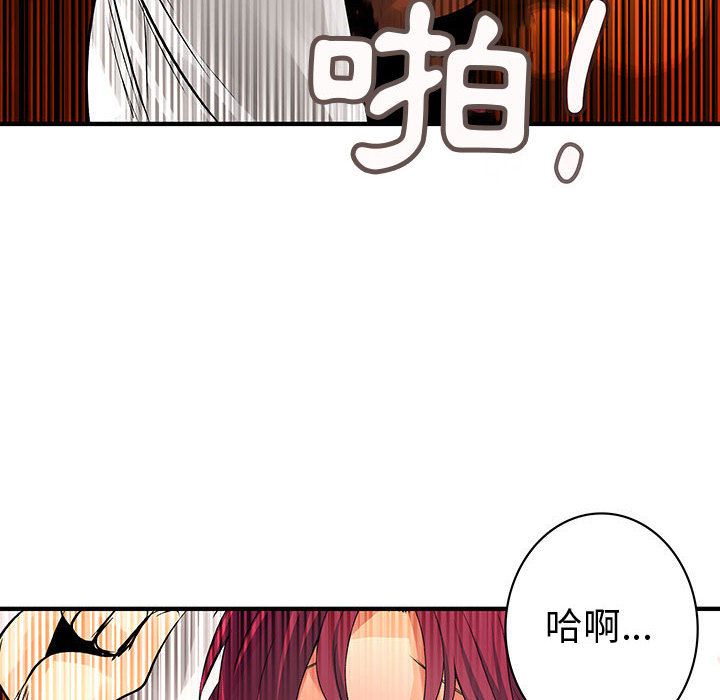 101P - 菜鸟蓝荠理