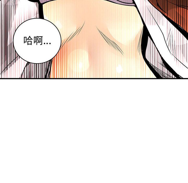 103P - 菜鸟蓝荠理